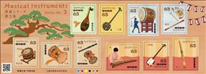 Mini Sheet, Traditional Musical Instruments, Japan,  , Musical Instruments