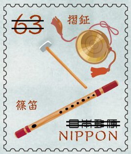 Traditional Musical Instruments