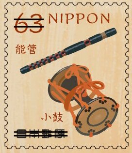 Traditional Musical Instruments
