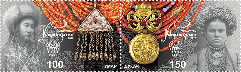 Se-tenant, Kyrgyzstan-Ukraine Joint Issue : Jewellery, Kyrgyzstan,  , Diplomacy, Jewelery, Joint Issues