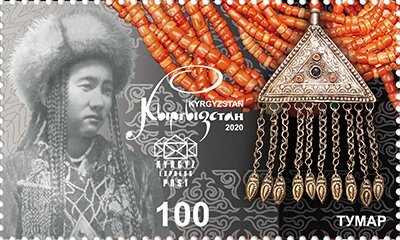 Kyrgyz Tumar