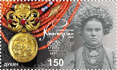 Ukrainian Dudach