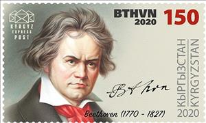 Stamp, Ludwig van Beethoven, Composer, 250th Anniversary of Birth, Kyrgyzstan,  , Composers