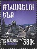 Stamp, Statue of Arno Babajanian, Armenia,  , Composers, Statues
