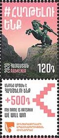 Stamp with Attached Label, Statue of David Sasuntsi, Armenia,  , Heroes, Statues
