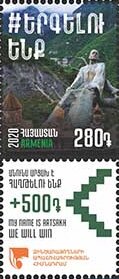 Stamp with Attached Label, Statue of Komitas, Armenia,  , Clergy, Musicians, Statues