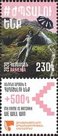 Stamp with Attached Label, Statue of Leonid Yengibaryan, Armenia,  , Clowns, Statues