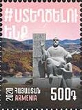 Stamp, Statue of Mesrop Mashtots, Armenia,  , Linguists, Literary People (Poets and Writers), Statues