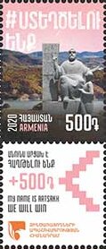 Stamp with Attached Label, Statue of Mesrop Mashtots, Armenia,  , Linguists, Literary People (Poets and Writers), Statues