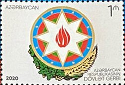 Stamp, Coat of Arms of Azerbaijan, Azerbaijan,  , Coats of Arms
