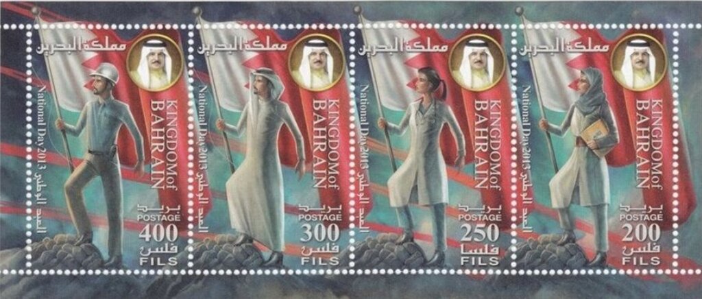 National Day