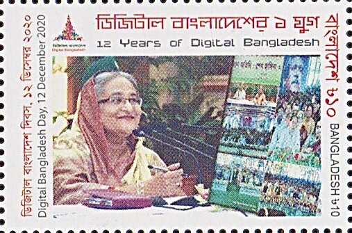 Digital Bangladesh Program, 12th Anniversary