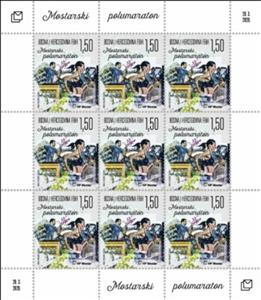 Mini Sheet, Mostar Half Marathon 2020, Bosnia and Herzegovina, Croatian Administration,  , Athletics, Bridges, Running, Sports