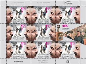 Mini Sheet, 125th Anniversary of Cinema, Bosnia and Herzegovina, Serbian Administration,  , Anniversaries and Jubilees, film