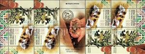 Mini Sheet, Cultural Traditions : Picking Iva Grass, Bosnia and Herzegovina, Serbian Administration,  , Children, Traditions
