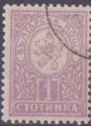 Heraldic Lion with numeral in Square below