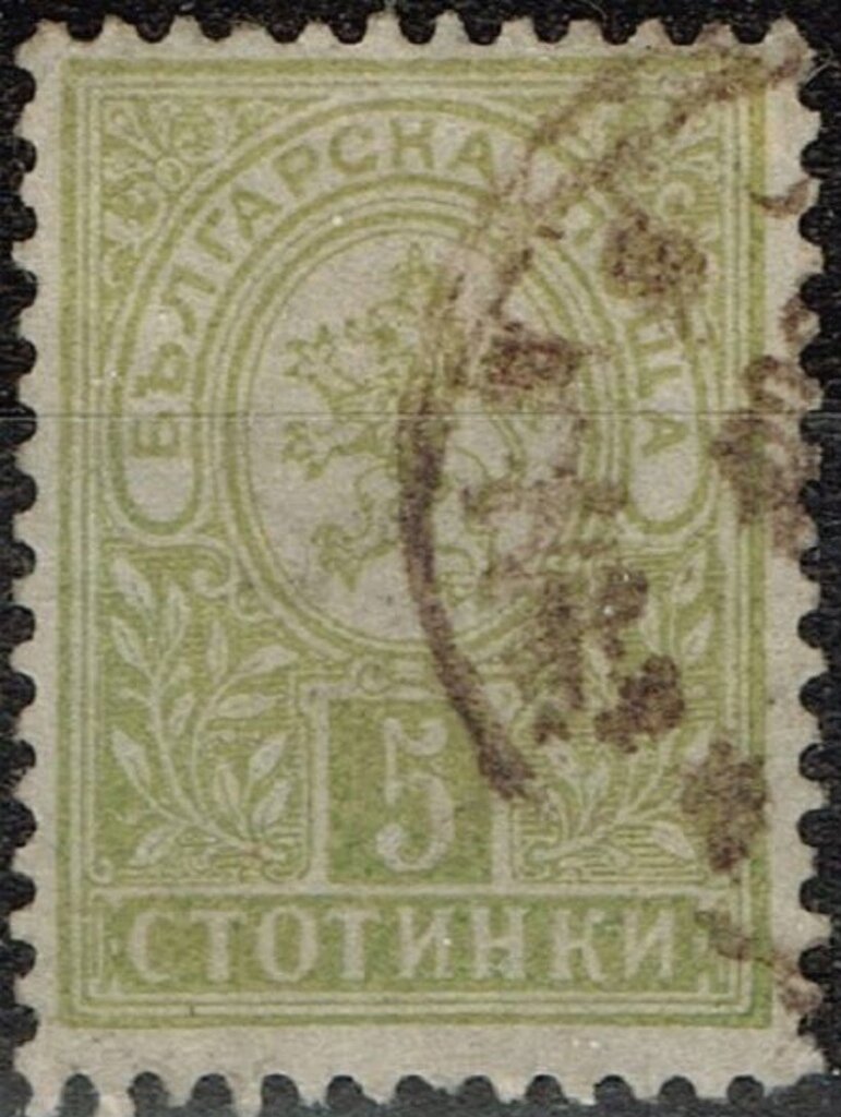 Heraldic Lion with numeral in Square below