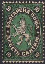 Stamp, Lion of Bulgaria, Bulgaria,  