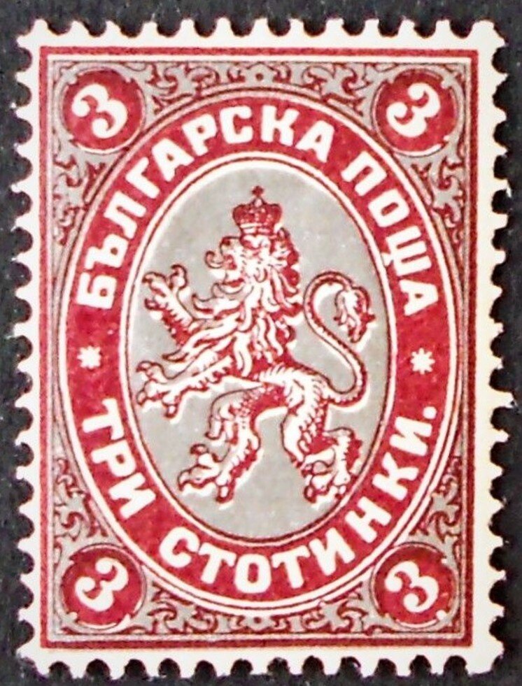 Lion of Bulgaria