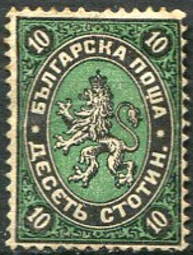 Lion of Bulgaria