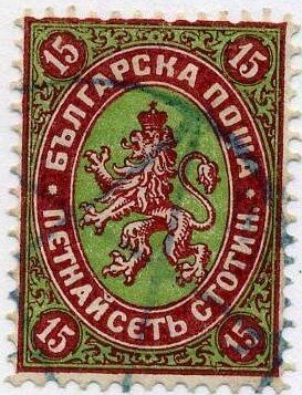 Lion of Bulgaria