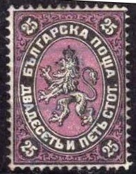 Stamp, Lion of Bulgaria, Bulgaria,  