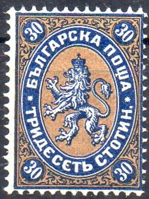 Lion of Bulgaria