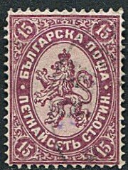 Stamp, Lion of Bulgaria, Bulgaria,  