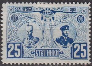 Stamp, Portraits of the Prince in 1887 and 1907, Bulgaria,  , Anniversaries and Jubilees, Famous People, Heads of State, Men, Princes, Royalty
