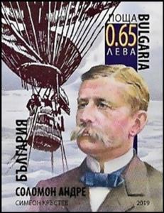 Stamp, Salomon August Andrée, Arctic Explorer, Bulgaria,  , Air Balloons, Aviation, Explorers, Famous People