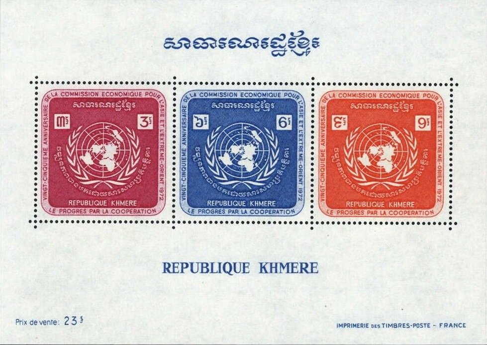 25th Anniversary of UN Economic Commission for ECAFE