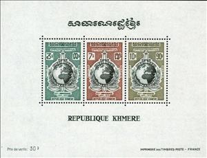 Souvenir Sheet, 50th Anniversary of INTERPOL, Cambodia,  , Anniversaries and Jubilees, Police