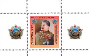 Mini Sheet, 20 years of Victory, Cinderellas,  , Famous People, Men, Military Officers