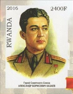 Mini Sheet, Alexander Kazaev, Cinderellas,  , Famous People, Heroes, Men