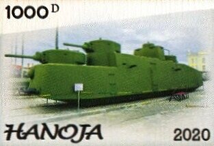 Stamp, Armored Trains, Cinderellas,  , Railways, Weapons
