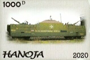 Stamp, Armored Trains, Cinderellas,  , Railways, Weapons