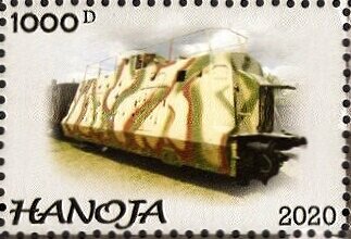 Stamp, Armored Trains, Cinderellas,  , Railways, Weapons