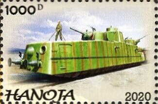 Armored Trains