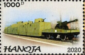 Stamp, Armored Trains, Cinderellas,  , Railways, Weapons