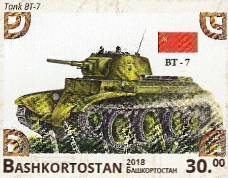 Bt-7