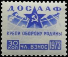 Dosaaf 1973