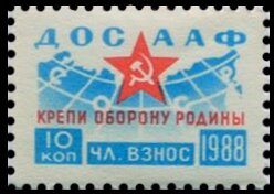 Dosaaf 1988