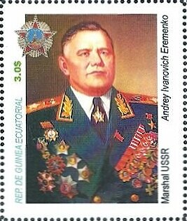 Eremenko