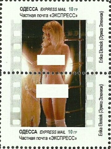 Erika Eleniak