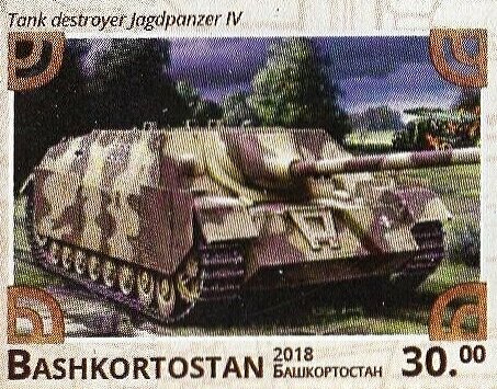 Jagdpanzer IV