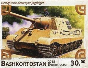 Stamp, Jagdtiger, Cinderellas,  , Army, Tanks