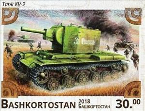 Stamp, Kv-2, Cinderellas,  , Army, Tanks