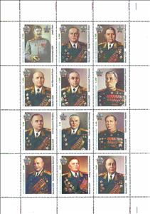 Mini Sheet, Marshal USSR, Cinderellas,  , Famous People, Men, Military Officers
