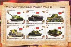 Mini Sheet, Military vehicles of World War II, Cinderellas,  , Army, Tanks