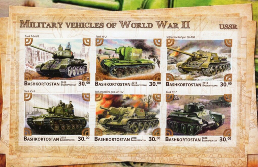 Military vehicles of World War II